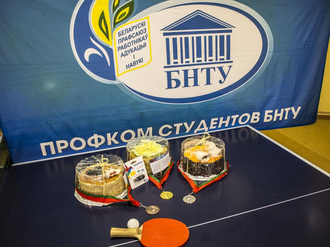 Подводим итоги соревнований по настольному теннису 